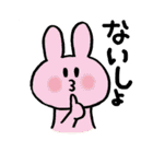 みけねこちゃん（個別スタンプ：4）