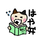 みけねこちゃん（個別スタンプ：16）