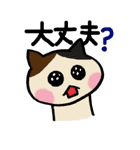 みけねこちゃん（個別スタンプ：34）