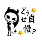 ホンネの小悪魔たち（個別スタンプ：4）