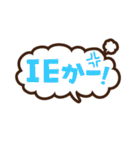 某IT企業での日常（個別スタンプ：1）