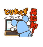 某IT企業での日常（個別スタンプ：22）