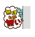 某IT企業での日常（個別スタンプ：38）