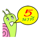 Didi Snail (THAI)（個別スタンプ：39）