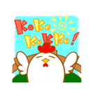 こけこっこ！（個別スタンプ：1）