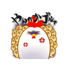 こけこっこ！（個別スタンプ：5）