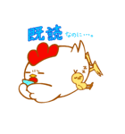 こけこっこ！（個別スタンプ：38）