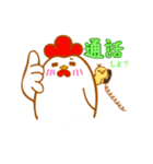 こけこっこ！（個別スタンプ：39）