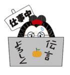 梅子（個別スタンプ：9）