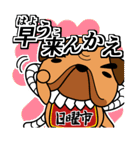 土佐犬がおったとさ（個別スタンプ：18）
