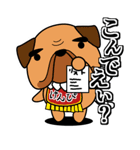 土佐犬がおったとさ（個別スタンプ：27）