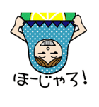 広島弁ひろしまとチャン。（個別スタンプ：11）