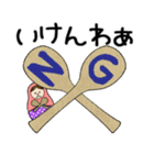 広島弁ひろしまとチャン。（個別スタンプ：22）