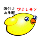 インコな日常（個別スタンプ：40）