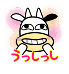 ダジャレdeスタンプ（個別スタンプ：2）