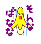 ダジャレdeスタンプ（個別スタンプ：6）