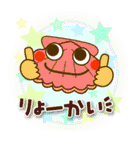 ダジャレdeスタンプ（個別スタンプ：8）