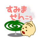 ダジャレdeスタンプ（個別スタンプ：15）