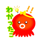 ダジャレdeスタンプ（個別スタンプ：17）