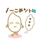 ダジャレdeスタンプ（個別スタンプ：18）