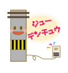 ダジャレdeスタンプ（個別スタンプ：21）
