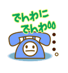 ダジャレdeスタンプ（個別スタンプ：27）