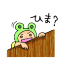 カエル少年（個別スタンプ：8）