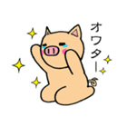 ★かぶたん★（個別スタンプ：32）