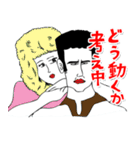 送っていい友！ 株＆FX 友達編（個別スタンプ：31）