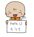 nemuchanの気持ち裏腹スタンプ（個別スタンプ：9）