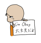 nemuchanの気持ち裏腹スタンプ（個別スタンプ：12）