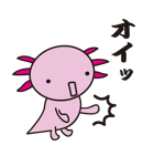 ウーパー君（個別スタンプ：4）