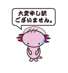ウーパー君（個別スタンプ：19）