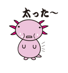 ウーパー君（個別スタンプ：22）