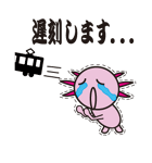 ウーパー君（個別スタンプ：23）