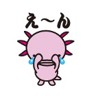 ウーパー君（個別スタンプ：24）