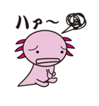 ウーパー君（個別スタンプ：26）