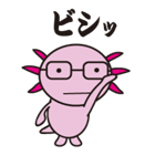 ウーパー君（個別スタンプ：29）