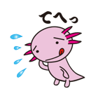 ウーパー君（個別スタンプ：32）