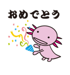 ウーパー君（個別スタンプ：34）