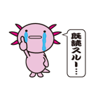 ウーパー君（個別スタンプ：37）