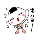 おむす美ちゃん（個別スタンプ：7）