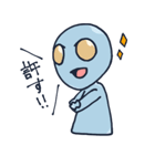 宇宙人のグレ太（グレイワールドの住人）（個別スタンプ：4）