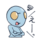 宇宙人のグレ太（グレイワールドの住人）（個別スタンプ：7）