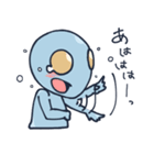 宇宙人のグレ太（グレイワールドの住人）（個別スタンプ：16）