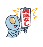 宇宙人のグレ太（グレイワールドの住人）（個別スタンプ：21）