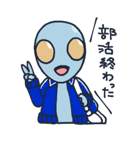 宇宙人のグレ太（グレイワールドの住人）（個別スタンプ：34）