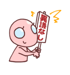 宇宙人のグレ子（グレイワールドの住人）（個別スタンプ：4）