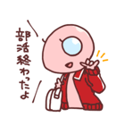 宇宙人のグレ子（グレイワールドの住人）（個別スタンプ：34）