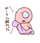 宇宙人のグレ子（グレイワールドの住人）（個別スタンプ：35）